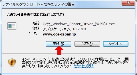 oce driver download